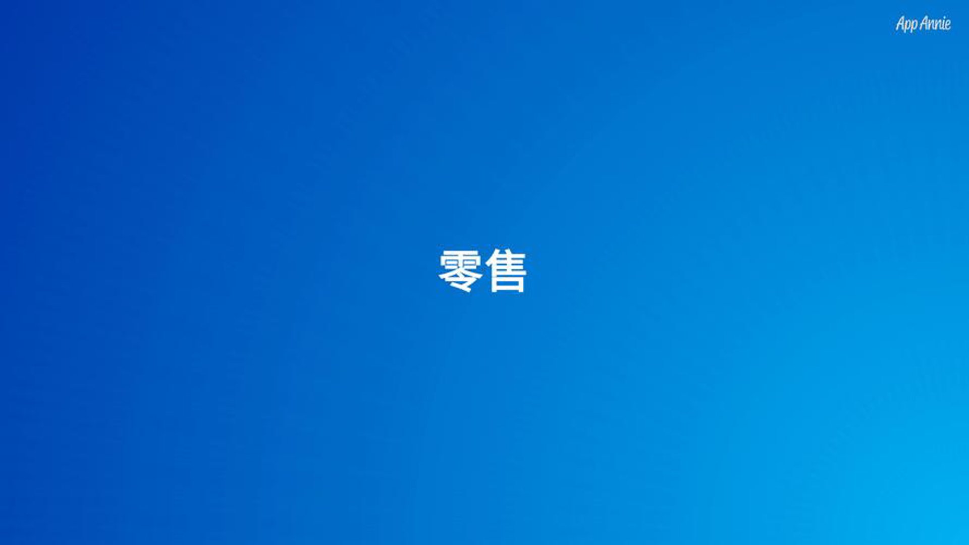 国重电子